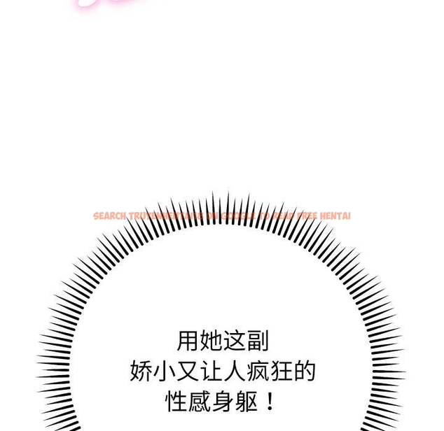 查看漫画她們教會我的事/全員交往中 - 第10話 - tymanga.com中的4043126图片