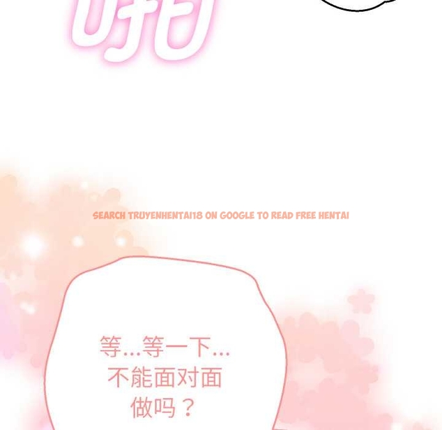 查看漫画她們教會我的事/全員交往中 - 第10話 - tymanga.com中的4043129图片