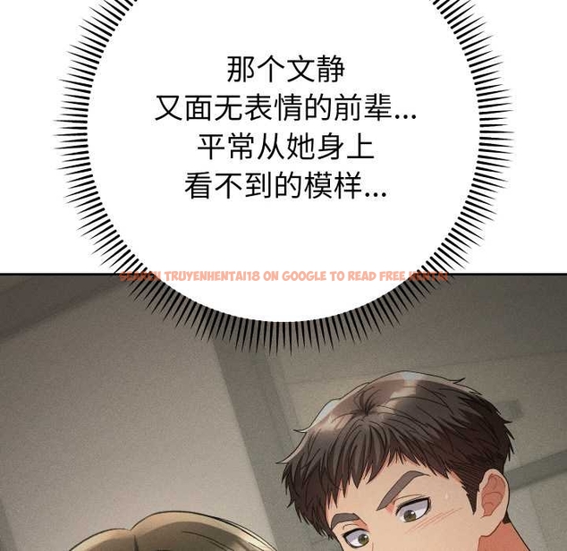 查看漫画她們教會我的事/全員交往中 - 第10話 - tymanga.com中的4043137图片