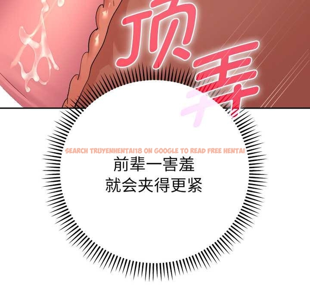 查看漫画她們教會我的事/全員交往中 - 第10話 - tymanga.com中的4043145图片