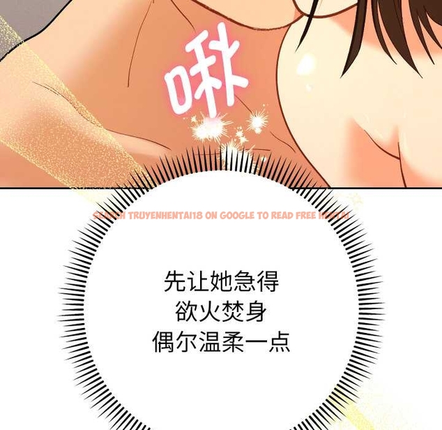 查看漫画她們教會我的事/全員交往中 - 第10話 - tymanga.com中的4043157图片