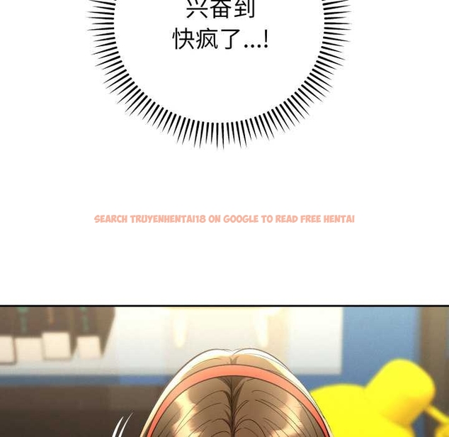 查看漫画她們教會我的事/全員交往中 - 第10話 - tymanga.com中的4043177图片