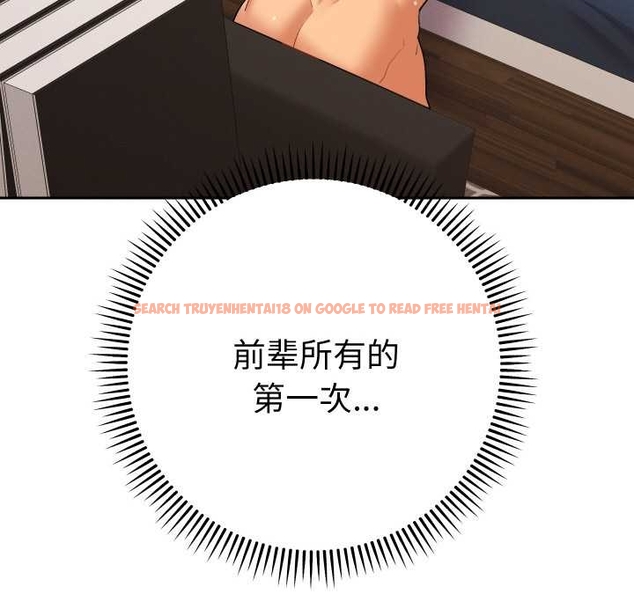 查看漫画她們教會我的事/全員交往中 - 第10話 - tymanga.com中的4043189图片