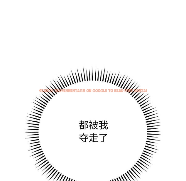 查看漫画她們教會我的事/全員交往中 - 第10話 - tymanga.com中的4043190图片