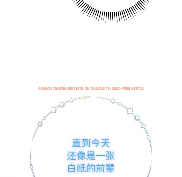 查看漫画她們教會我的事/全員交往中 - 第10話 - tymanga.com中的4043198图片