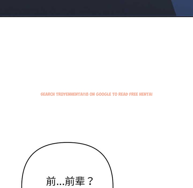 查看漫画她們教會我的事/全員交往中 - 第10話 - tymanga.com中的4043213图片