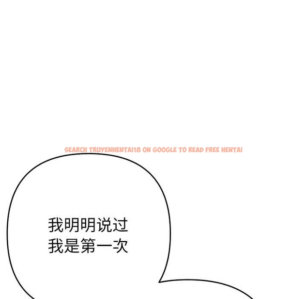 查看漫画她們教會我的事/全員交往中 - 第10話 - tymanga.com中的4043219图片