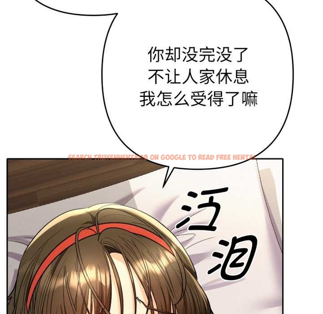 查看漫画她們教會我的事/全員交往中 - 第10話 - tymanga.com中的4043220图片