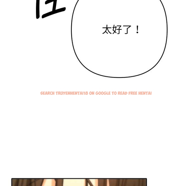 查看漫画她們教會我的事/全員交往中 - 第10話 - tymanga.com中的4043231图片