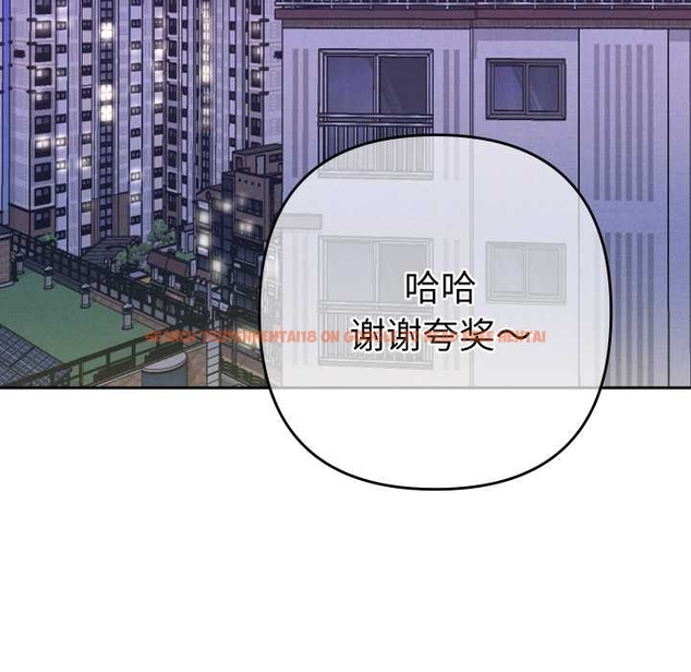 查看漫画她們教會我的事/全員交往中 - 第10話 - tymanga.com中的4043238图片