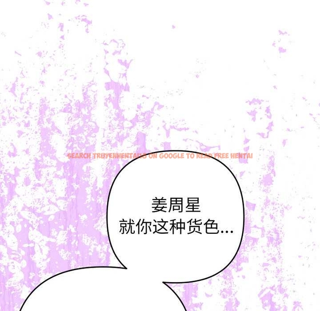 查看漫画她們教會我的事/全員交往中 - 第10話 - tymanga.com中的4043241图片