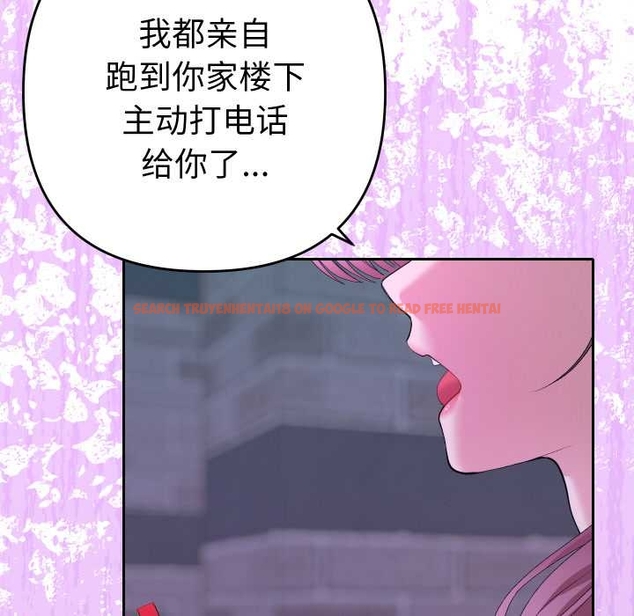 查看漫画她們教會我的事/全員交往中 - 第10話 - tymanga.com中的4043242图片