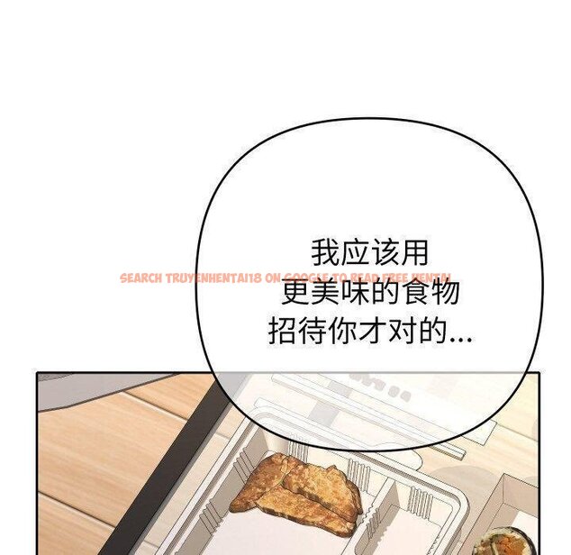 查看漫画她們教會我的事/全員交往中 - 第11話 - tymanga.com中的4067117图片