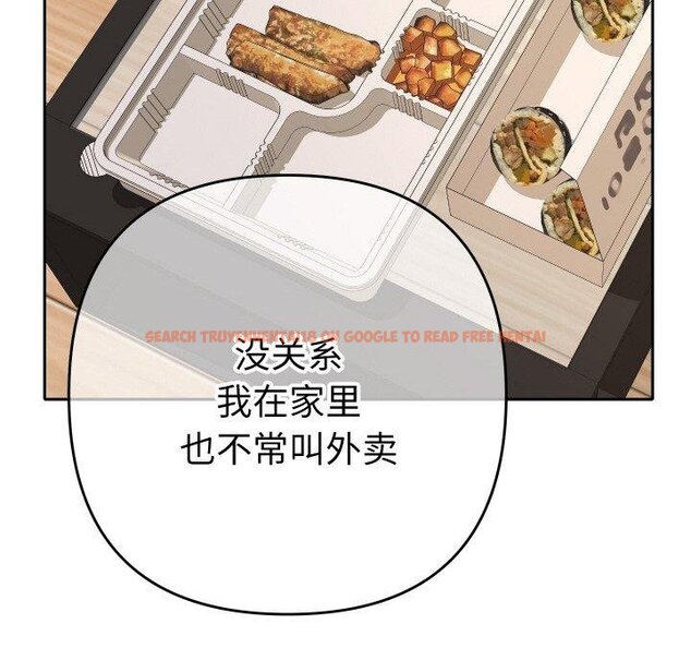 查看漫画她們教會我的事/全員交往中 - 第11話 - tymanga.com中的4067118图片