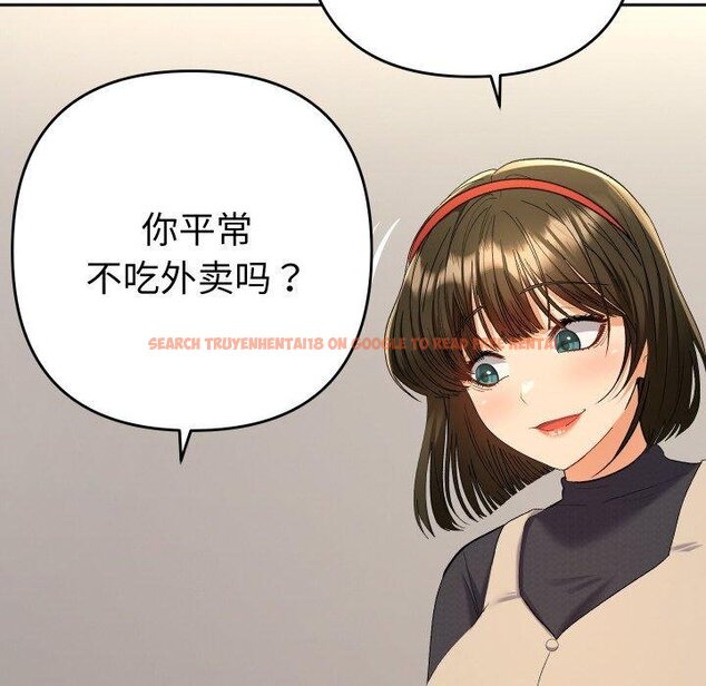 查看漫画她們教會我的事/全員交往中 - 第11話 - tymanga.com中的4067120图片