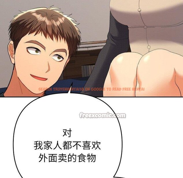 查看漫画她們教會我的事/全員交往中 - 第11話 - tymanga.com中的4067121图片