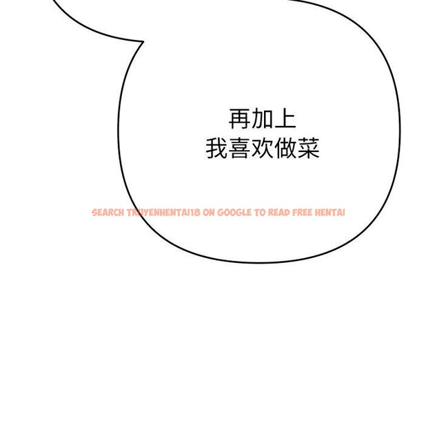 查看漫画她們教會我的事/全員交往中 - 第11話 - tymanga.com中的4067122图片