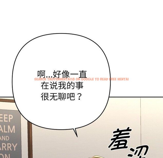 查看漫画她們教會我的事/全員交往中 - 第11話 - tymanga.com中的4067123图片