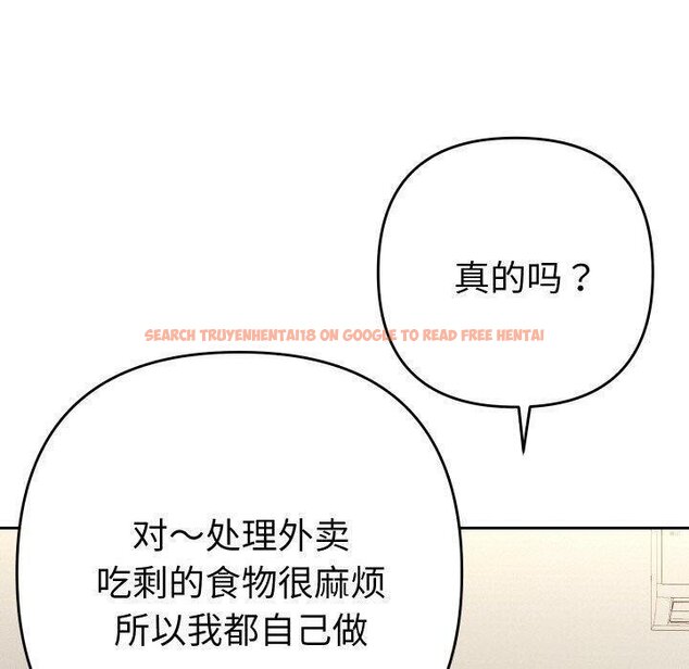 查看漫画她們教會我的事/全員交往中 - 第11話 - tymanga.com中的4067127图片