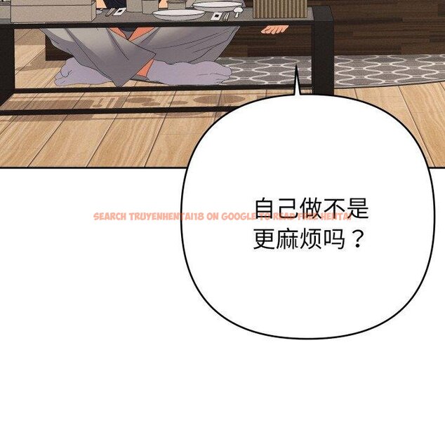 查看漫画她們教會我的事/全員交往中 - 第11話 - tymanga.com中的4067129图片