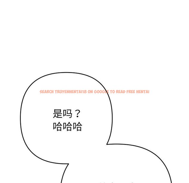 查看漫画她們教會我的事/全員交往中 - 第11話 - tymanga.com中的4067130图片