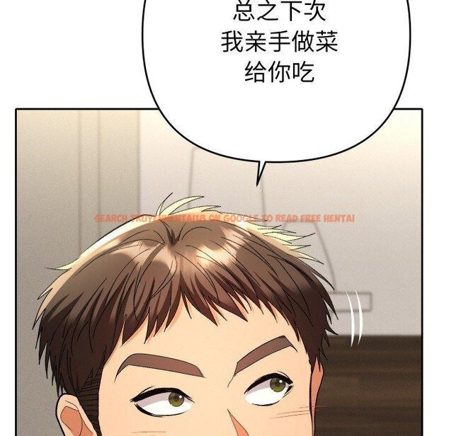 查看漫画她們教會我的事/全員交往中 - 第11話 - tymanga.com中的4067131图片