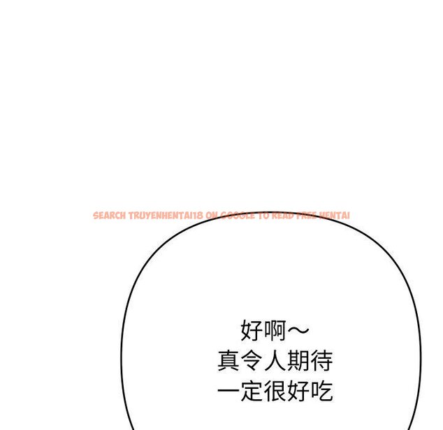 查看漫画她們教會我的事/全員交往中 - 第11話 - tymanga.com中的4067133图片