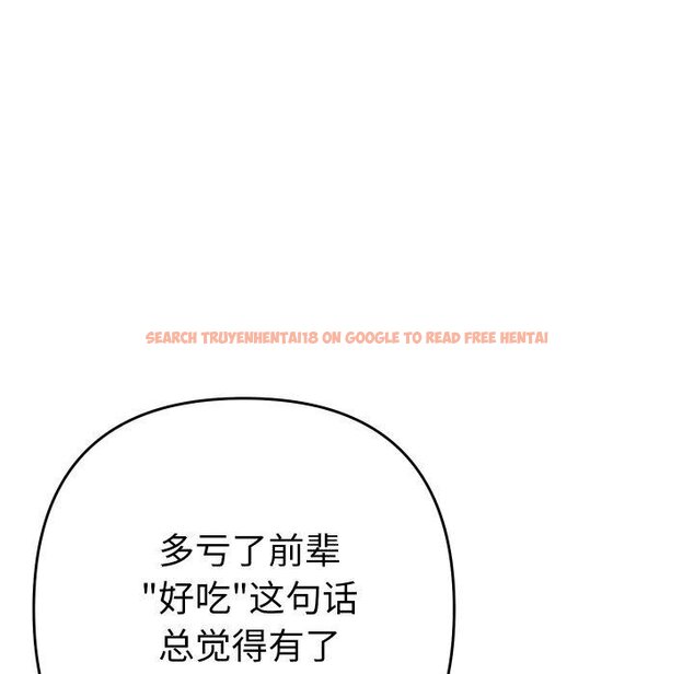 查看漫画她們教會我的事/全員交往中 - 第11話 - tymanga.com中的4067136图片