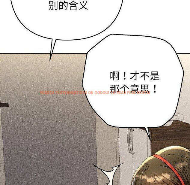 查看漫画她們教會我的事/全員交往中 - 第11話 - tymanga.com中的4067137图片