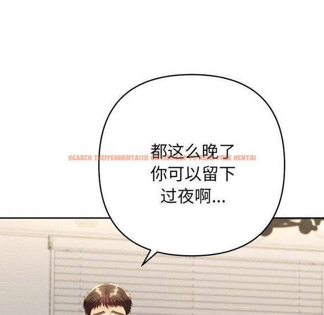 查看漫画她們教會我的事/全員交往中 - 第11話 - tymanga.com中的4067144图片