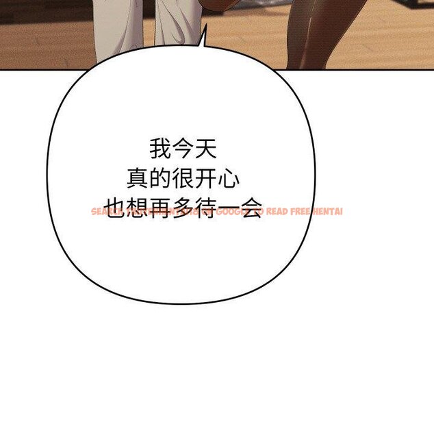 查看漫画她們教會我的事/全員交往中 - 第11話 - tymanga.com中的4067146图片