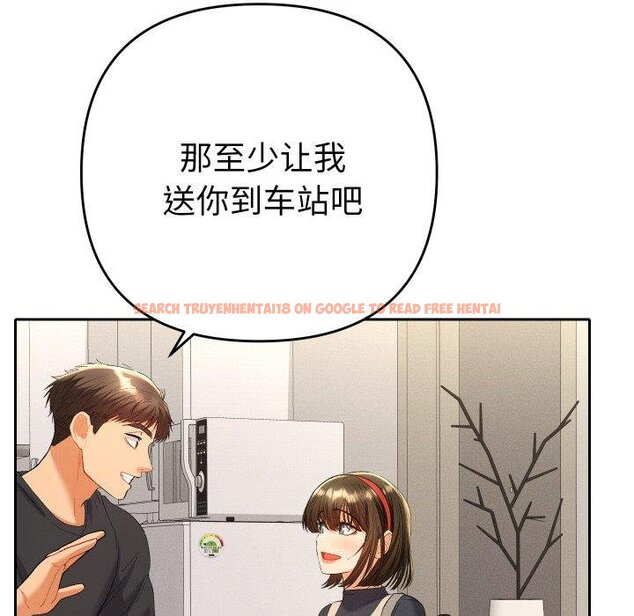 查看漫画她們教會我的事/全員交往中 - 第11話 - tymanga.com中的4067150图片