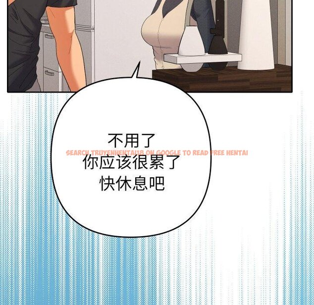 查看漫画她們教會我的事/全員交往中 - 第11話 - tymanga.com中的4067151图片