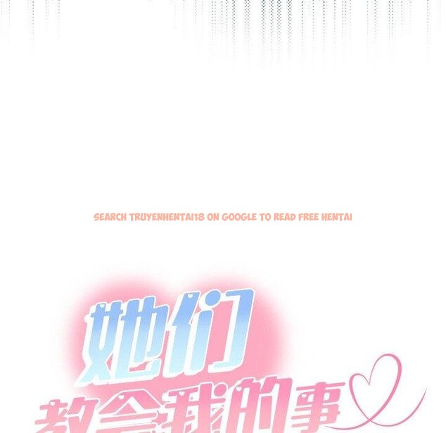 查看漫画她們教會我的事/全員交往中 - 第11話 - tymanga.com中的4067155图片