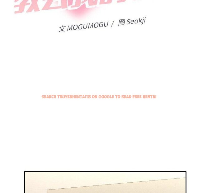 查看漫画她們教會我的事/全員交往中 - 第11話 - tymanga.com中的4067156图片