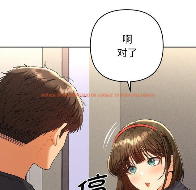 查看漫画她們教會我的事/全員交往中 - 第11話 - tymanga.com中的4067158图片