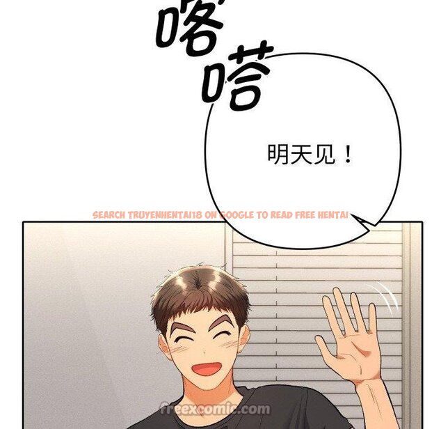 查看漫画她們教會我的事/全員交往中 - 第11話 - tymanga.com中的4067163图片