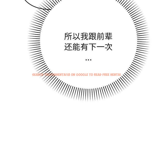 查看漫画她們教會我的事/全員交往中 - 第11話 - tymanga.com中的4067165图片