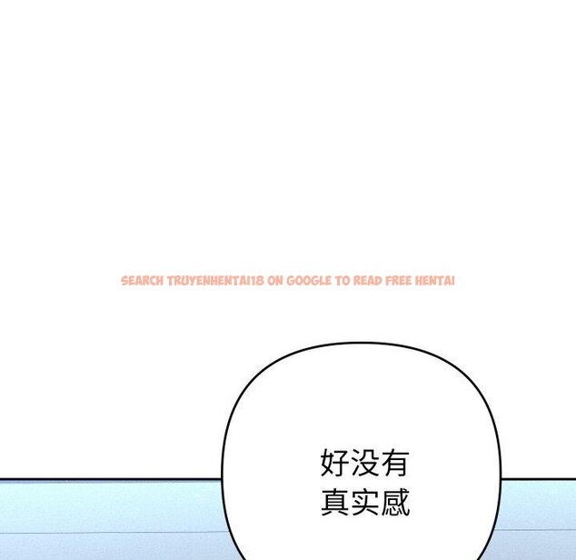 查看漫画她們教會我的事/全員交往中 - 第11話 - tymanga.com中的4067168图片