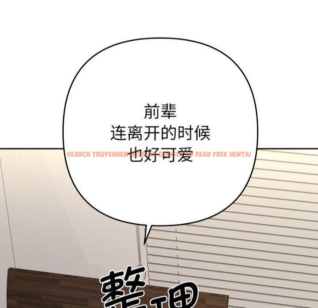 查看漫画她們教會我的事/全員交往中 - 第11話 - tymanga.com中的4067176图片