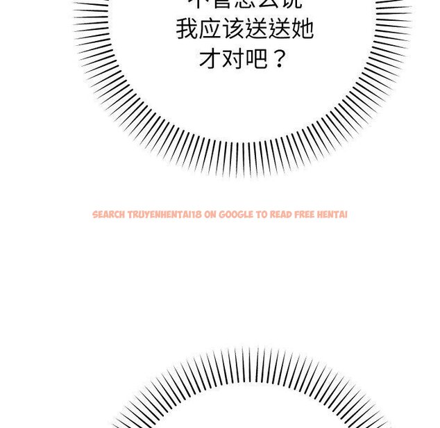 查看漫画她們教會我的事/全員交往中 - 第11話 - tymanga.com中的4067180图片