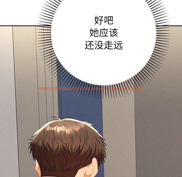 查看漫画她們教會我的事/全員交往中 - 第11話 - tymanga.com中的4067181图片