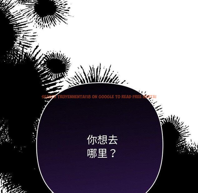 查看漫画她們教會我的事/全員交往中 - 第11話 - tymanga.com中的4067186图片