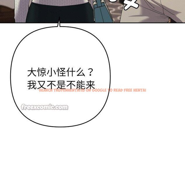 查看漫画她們教會我的事/全員交往中 - 第11話 - tymanga.com中的4067191图片