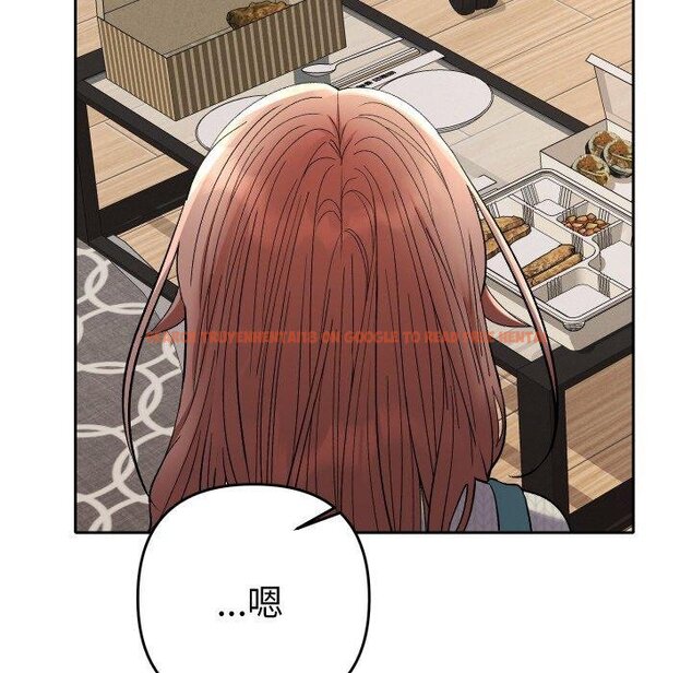 查看漫画她們教會我的事/全員交往中 - 第11話 - tymanga.com中的4067193图片