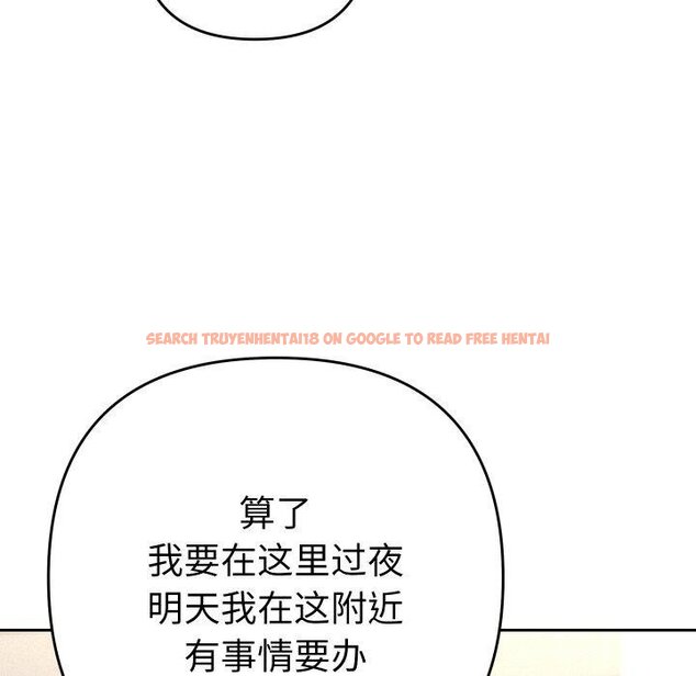 查看漫画她們教會我的事/全員交往中 - 第11話 - tymanga.com中的4067194图片