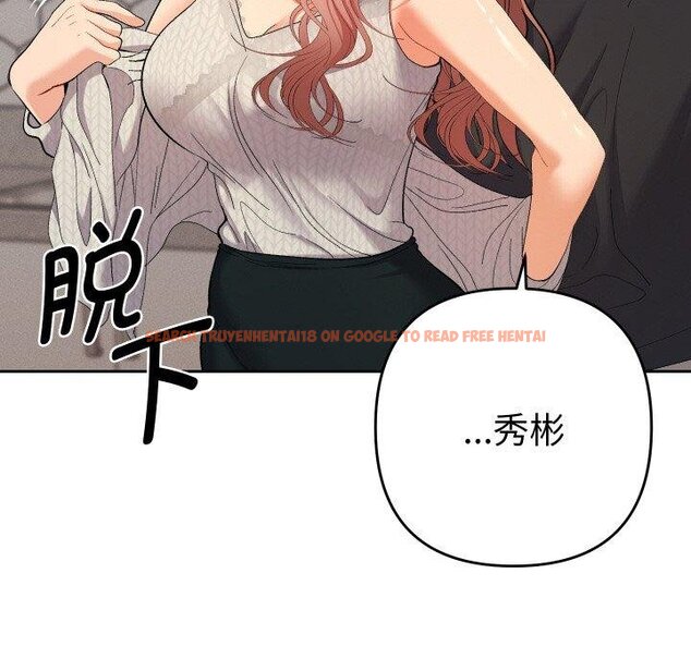 查看漫画她們教會我的事/全員交往中 - 第11話 - tymanga.com中的4067196图片