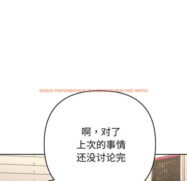 查看漫画她們教會我的事/全員交往中 - 第11話 - tymanga.com中的4067197图片
