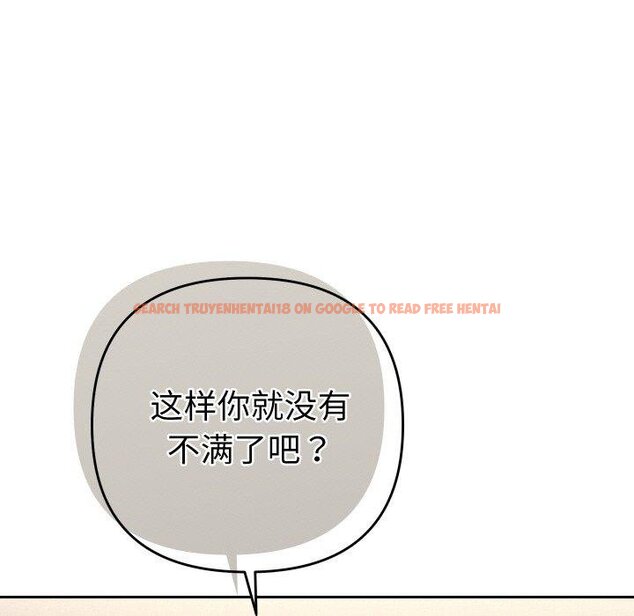 查看漫画她們教會我的事/全員交往中 - 第11話 - tymanga.com中的4067203图片