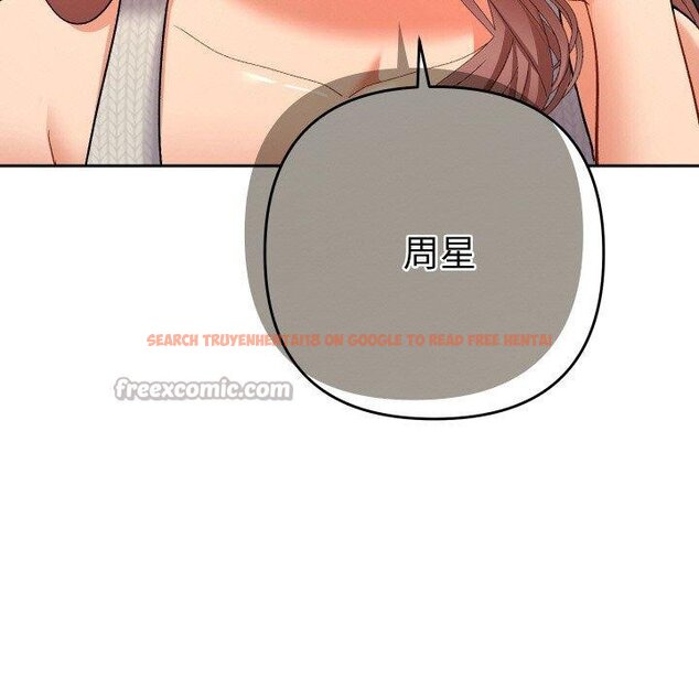 查看漫画她們教會我的事/全員交往中 - 第11話 - tymanga.com中的4067205图片